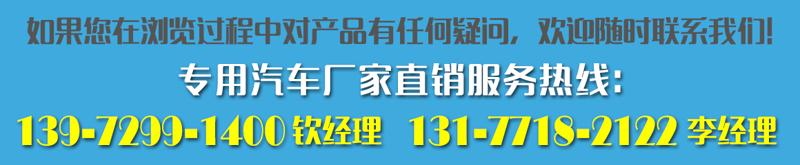 咨詢(xún)電話(huà)：13277603258