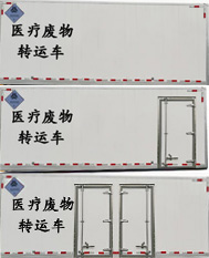 東風(fēng)天錦醫(yī)療廢物轉(zhuǎn)運(yùn)車(chē)(國(guó)五)圖片3