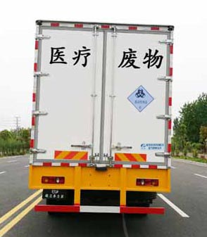 東風(fēng)天錦醫(yī)療廢物轉(zhuǎn)運(yùn)車(chē)(國(guó)五)圖片4